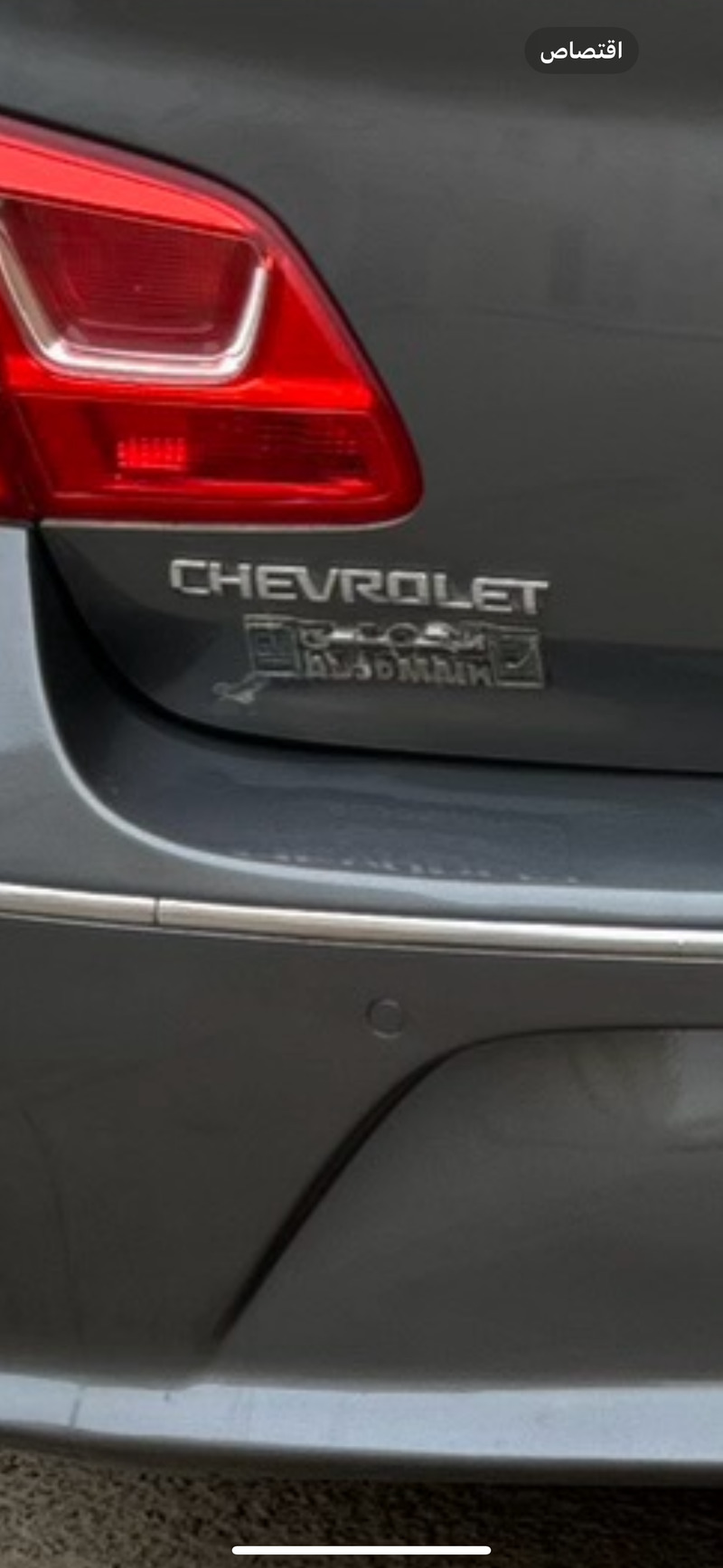 Used 2017 Chevrolet Cruze for sale in Riyadh