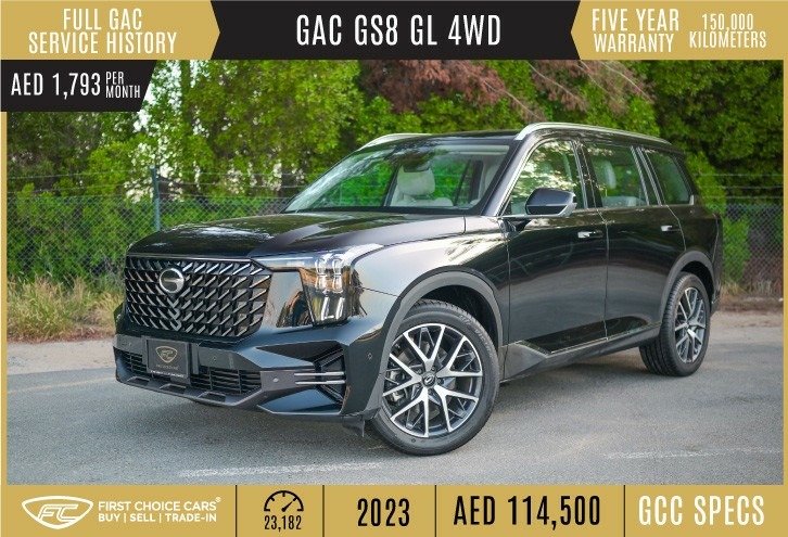 جي أي سي GS8