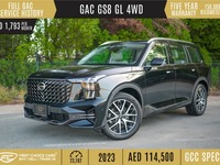 جي أي سي GS8