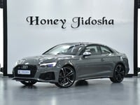 لوكسجين RS5