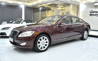 Used 2006 Mercedes S500 for sale in Dubai