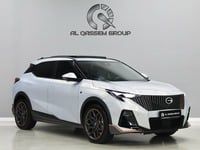 GAC EMZOOM