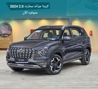 Used 2024 Hyundai Creta for sale in Riyadh