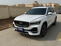 جيلي مونجارو