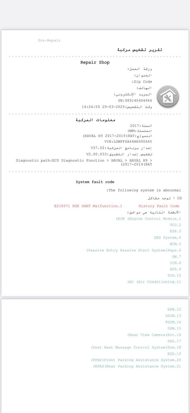 مستعمله 2013 فيات دوبلو للبيع فى الرياض