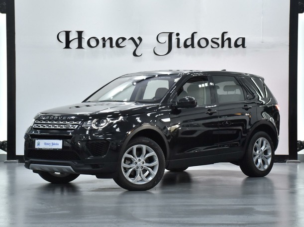 land-rover